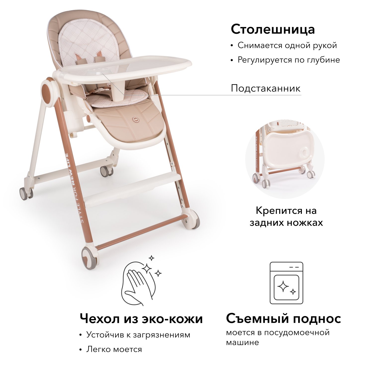 Стульчик для кормления happy baby berny v2 до 25 кг шезлонг экокожа milk