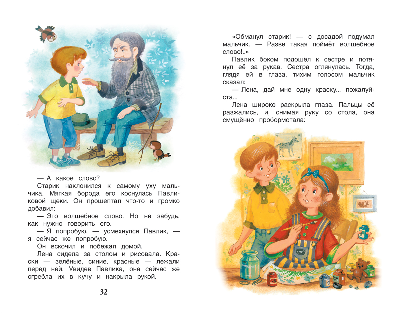 26983__<04