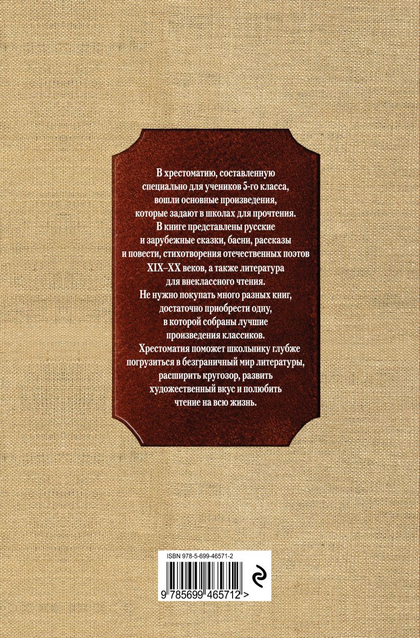 cover4__w820