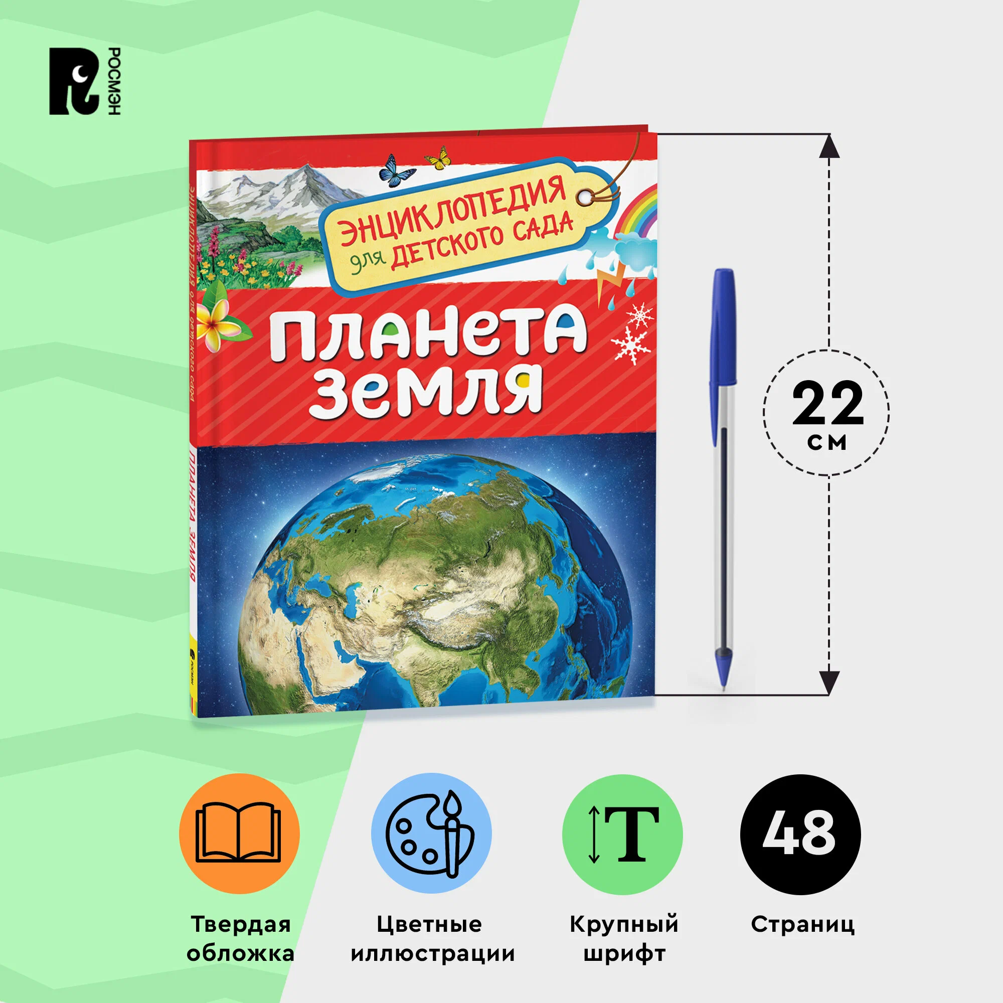 optimize (4)