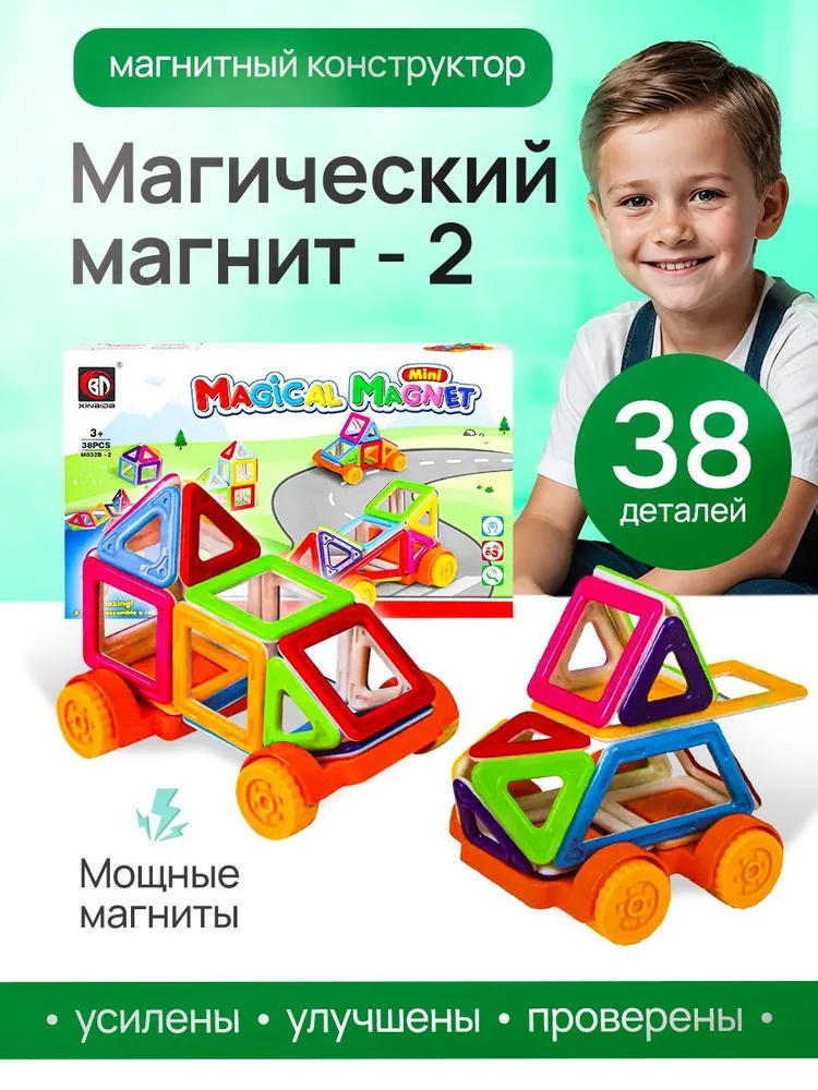 7227631384