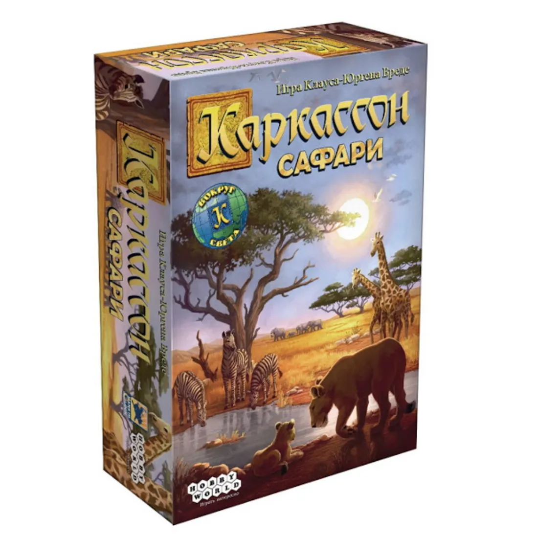 Carcassonne_Safari_box_3D_opt
