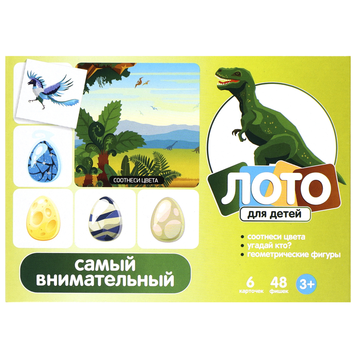 Т660042x1200y1200