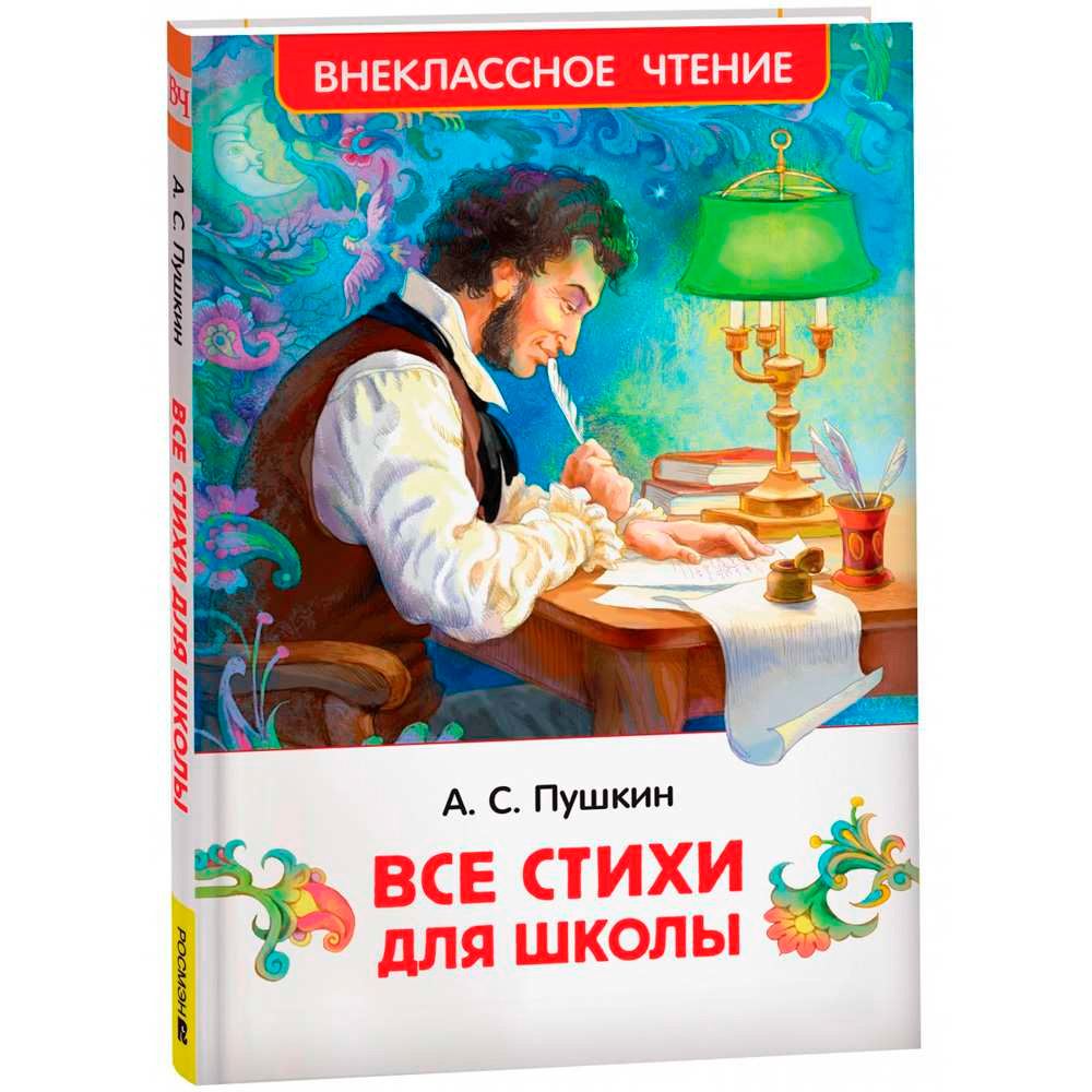 58cc4519_998f_11ee_bae0_001e67687207_462af873_da4a_11ef_ba3b_74563c40ca9e