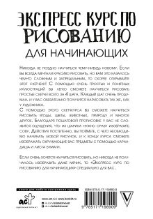 cover4__w220