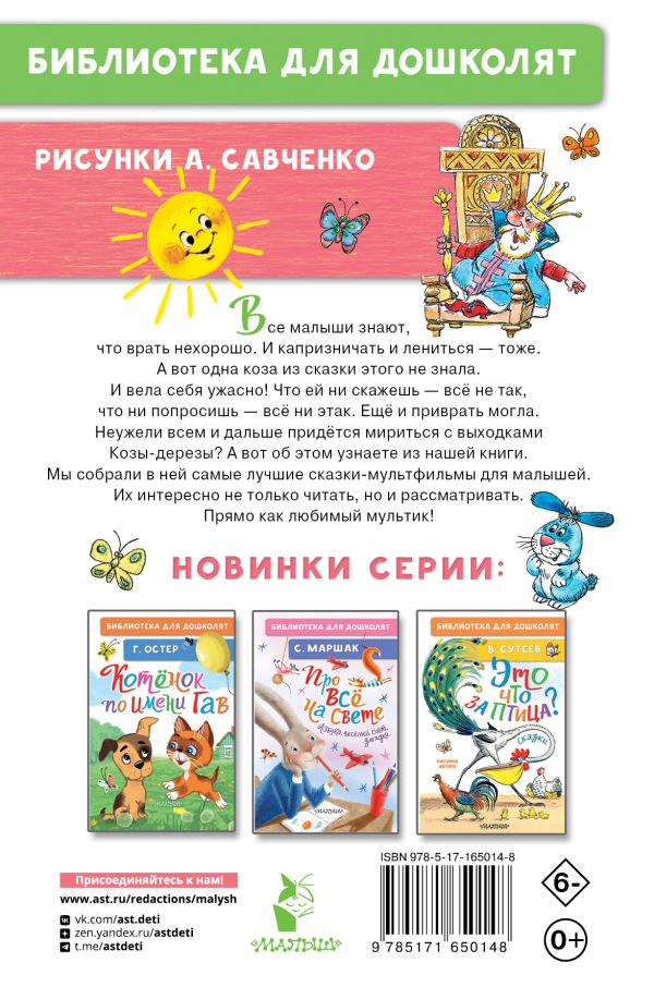 cover4__w600