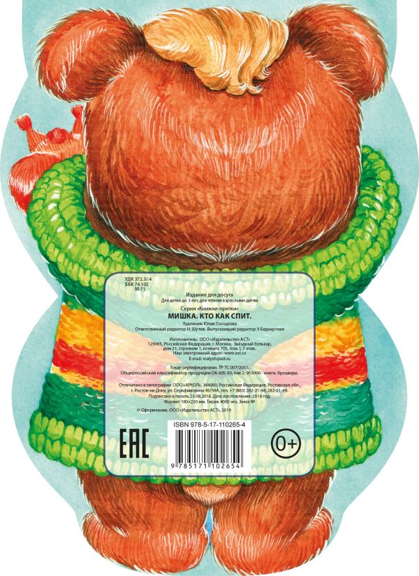 cover4__w600