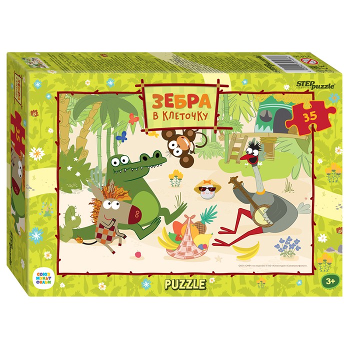 03.Pack_Zebra_35_new