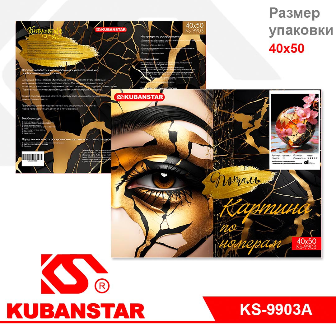 Ck000001767_1