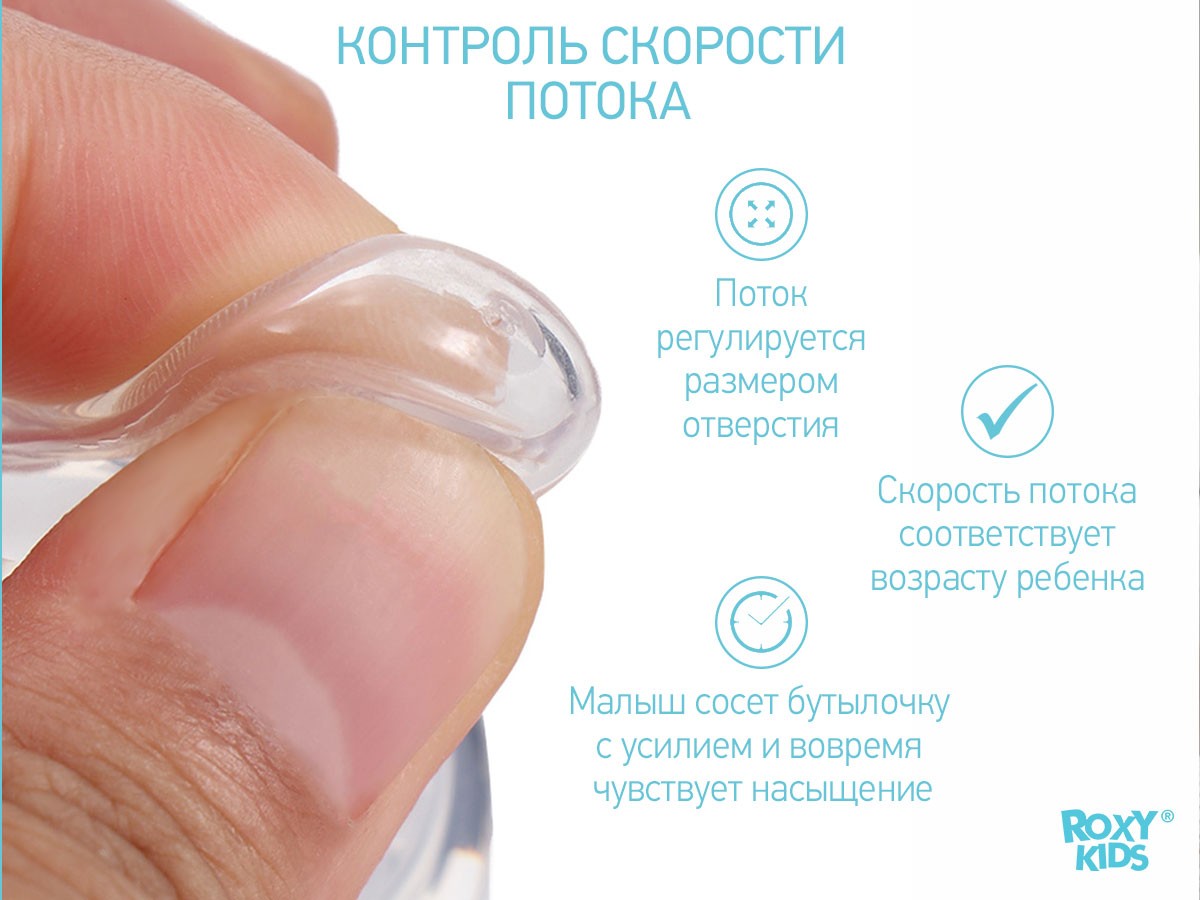 anti-colic-nipple-0-month_f9fd881cb3