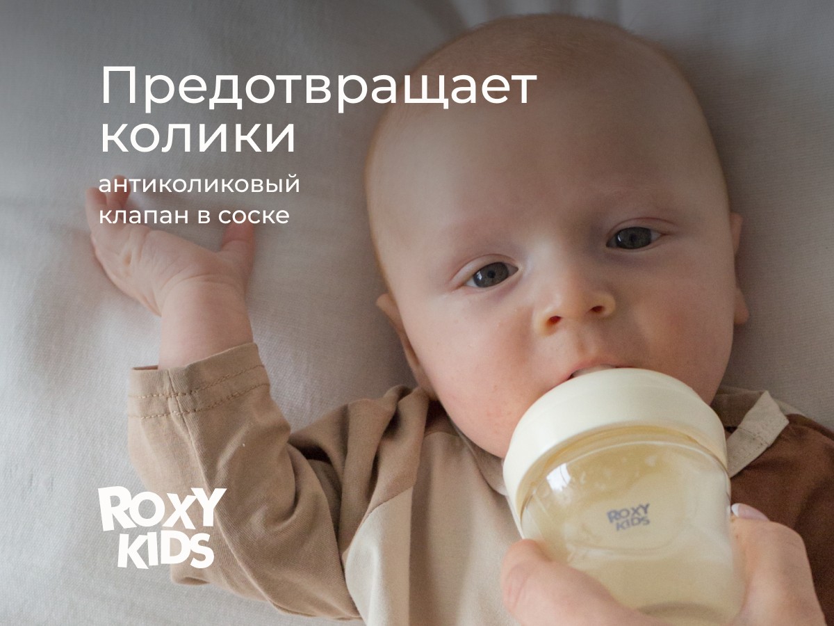 baby-bottle-glass-120-ml_beige_194b12fb55