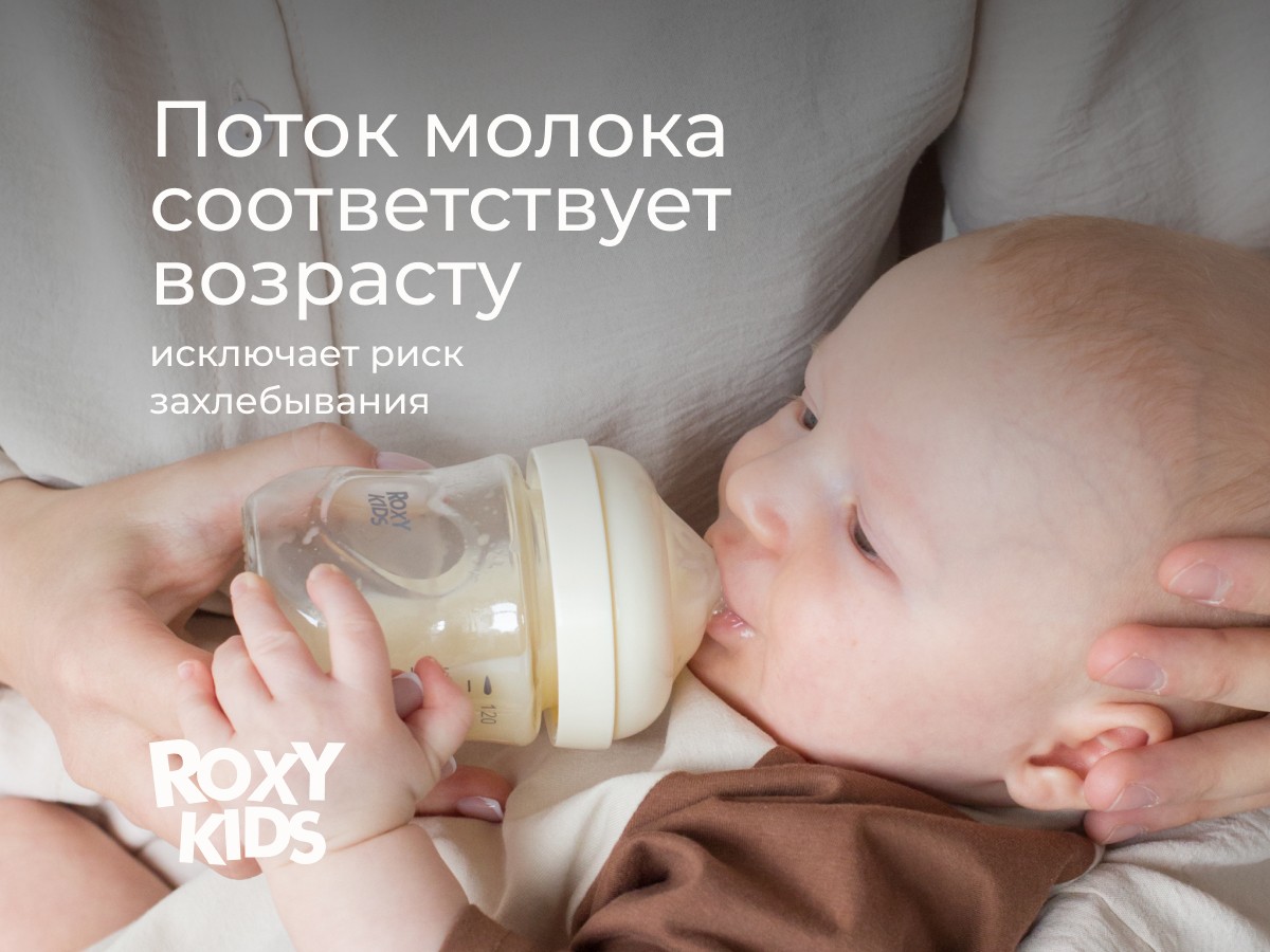baby-bottle-glass-120-ml_beige_19ed4a0fe6