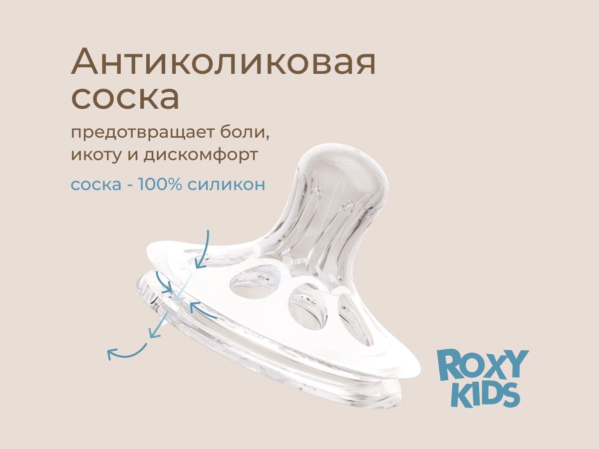 baby-bottle-glass-120-ml_beige_8351a9a65d