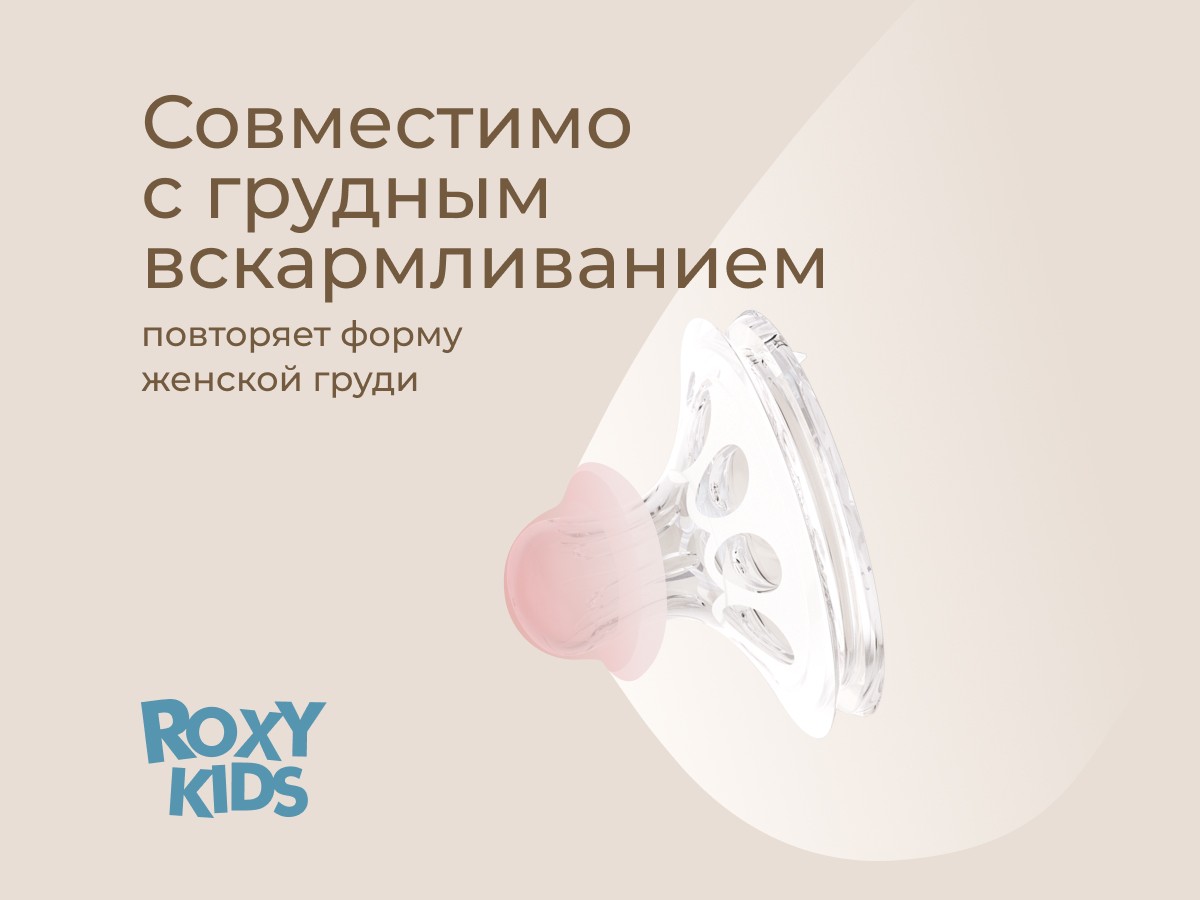 baby-bottle-glass-120-ml_beige_ca46deffd5