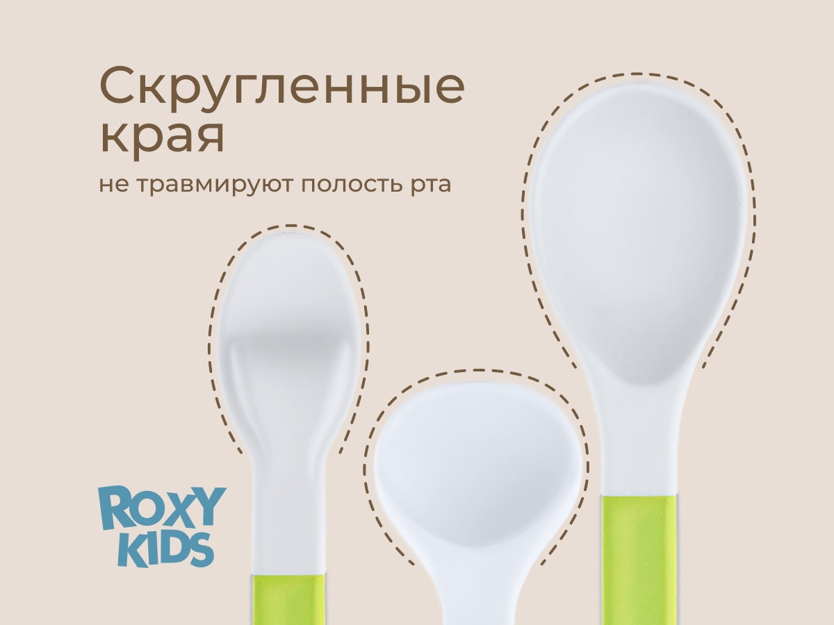 feeding_spoon_set_pear_0d113a2b6d