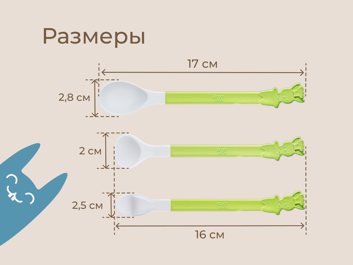 feeding_spoon_set_pear_7b1cbc2bf5