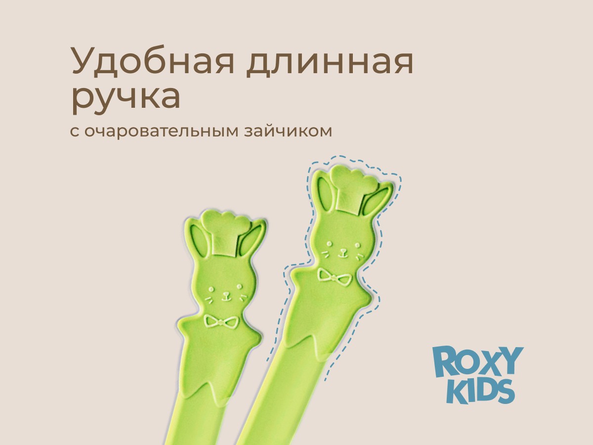 feeding_spoon_set_pear_cd32e6150a