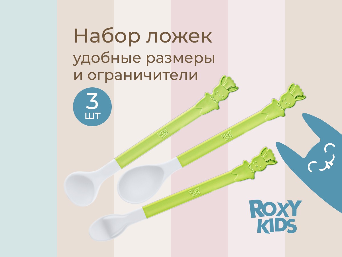 feeding_spoon_set_pear_e2268c6279