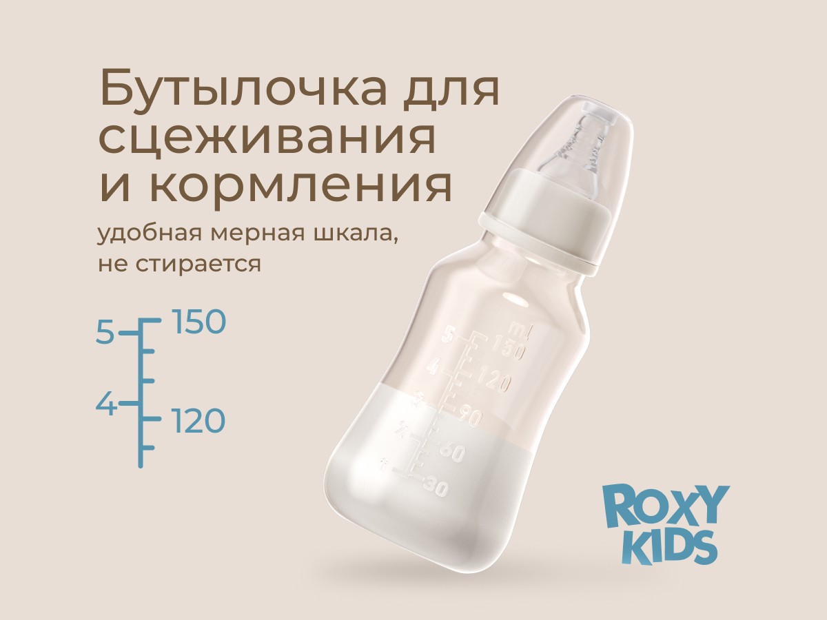manual_breast_pump_with_beige_8529bf5867