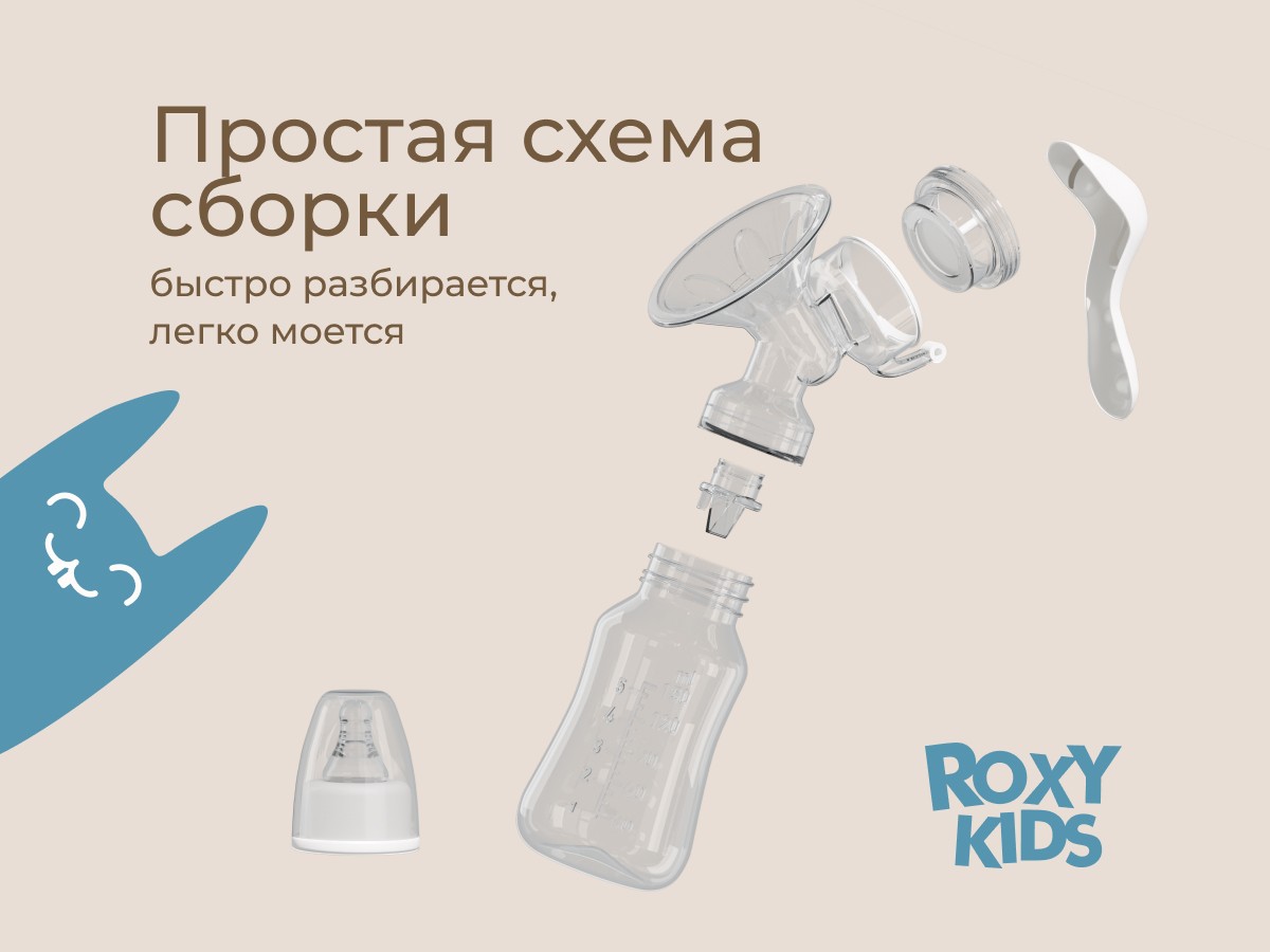 manual_breast_pump_with_beige_9c376a094f