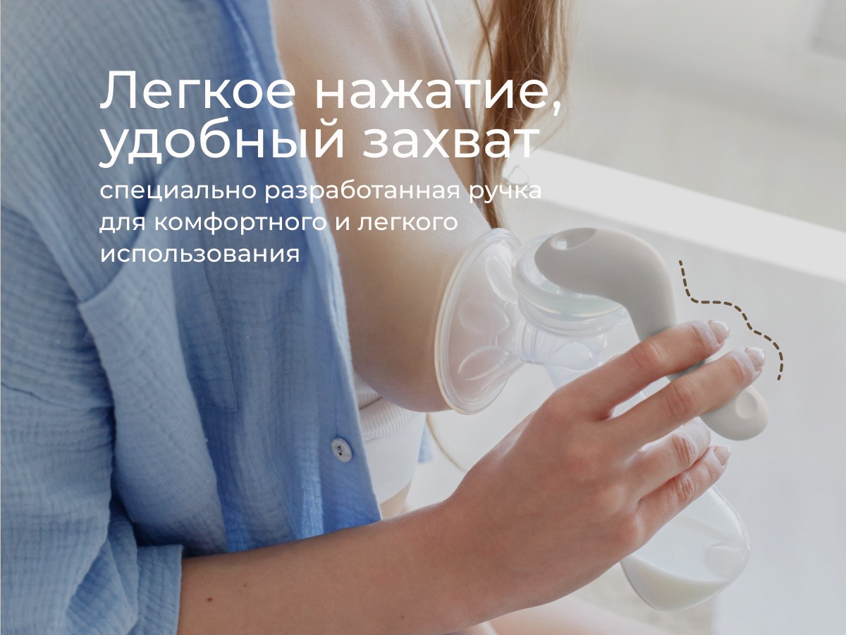 manual_breast_pump_with_beige_bdf058ca51