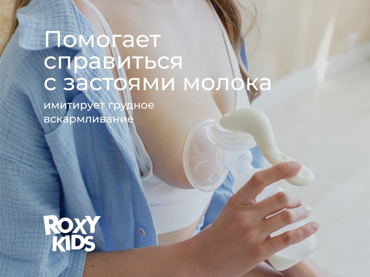 manual_breast_pump_with_beige_f7c5e92b5e