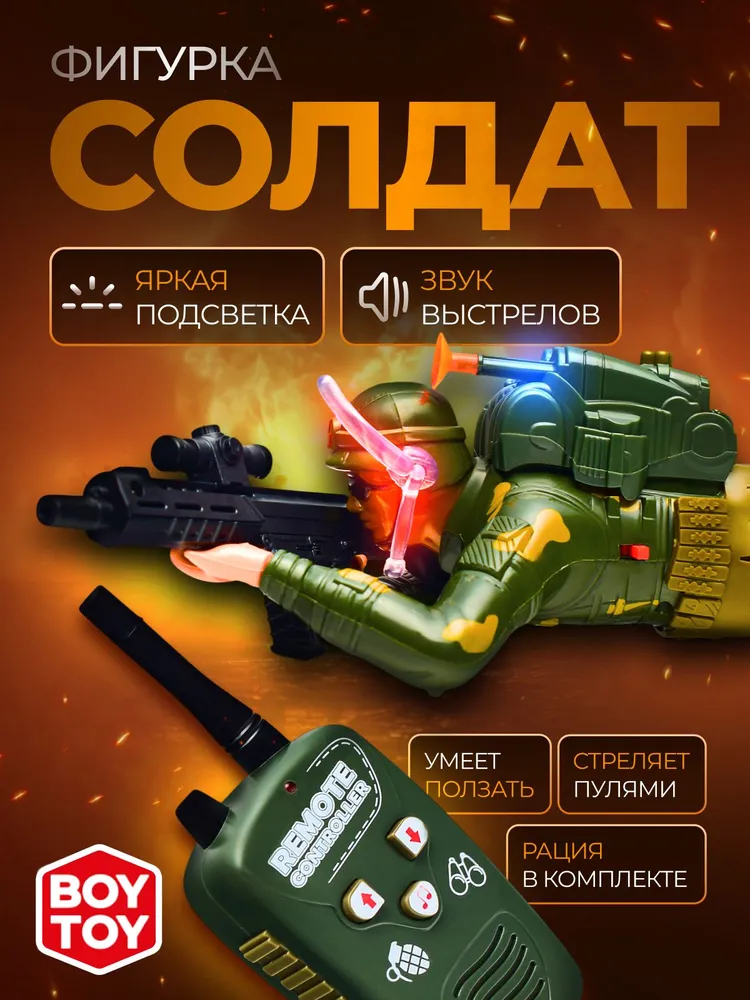 8111638718