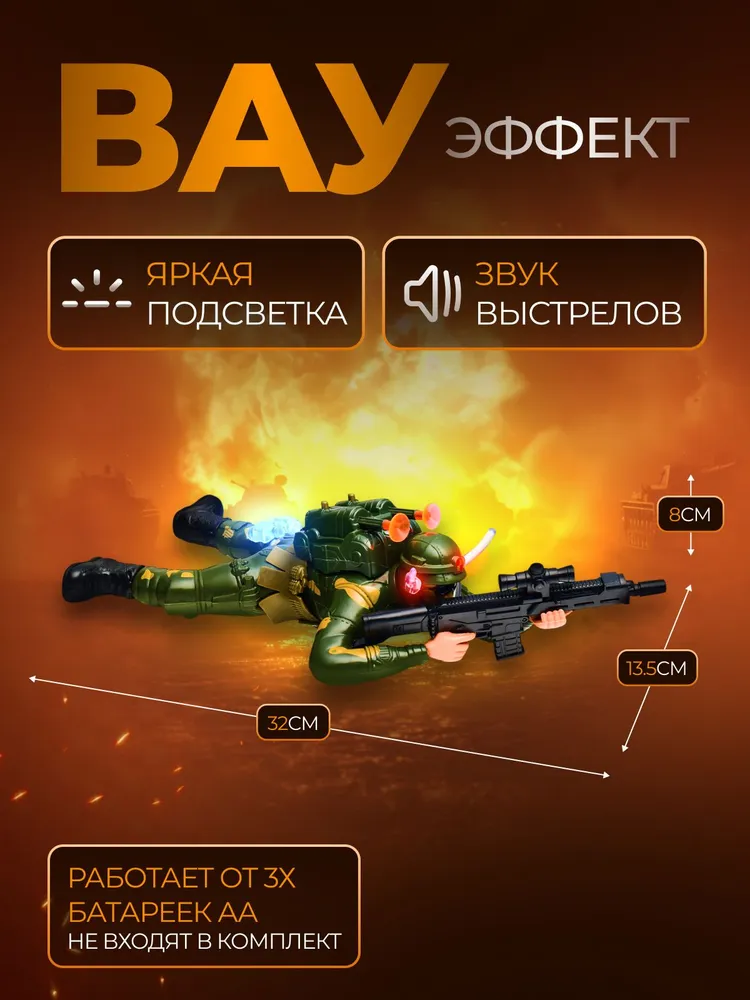 8111638803