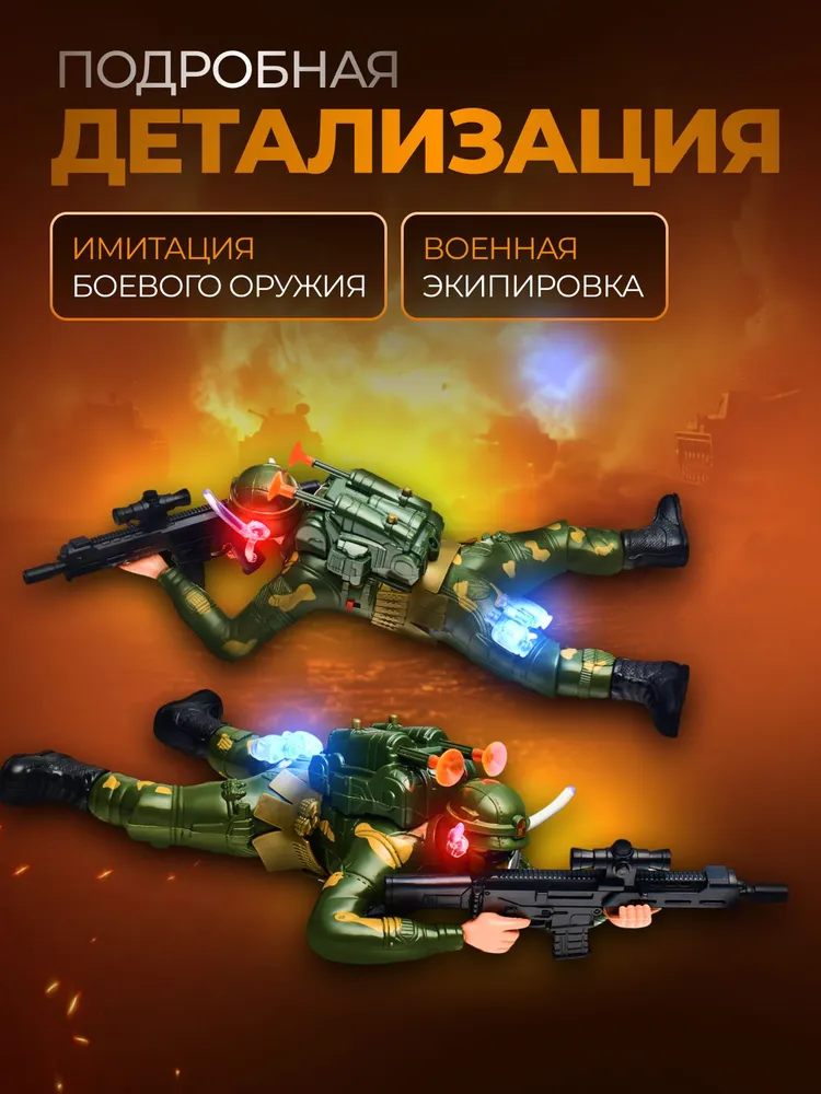8111638898