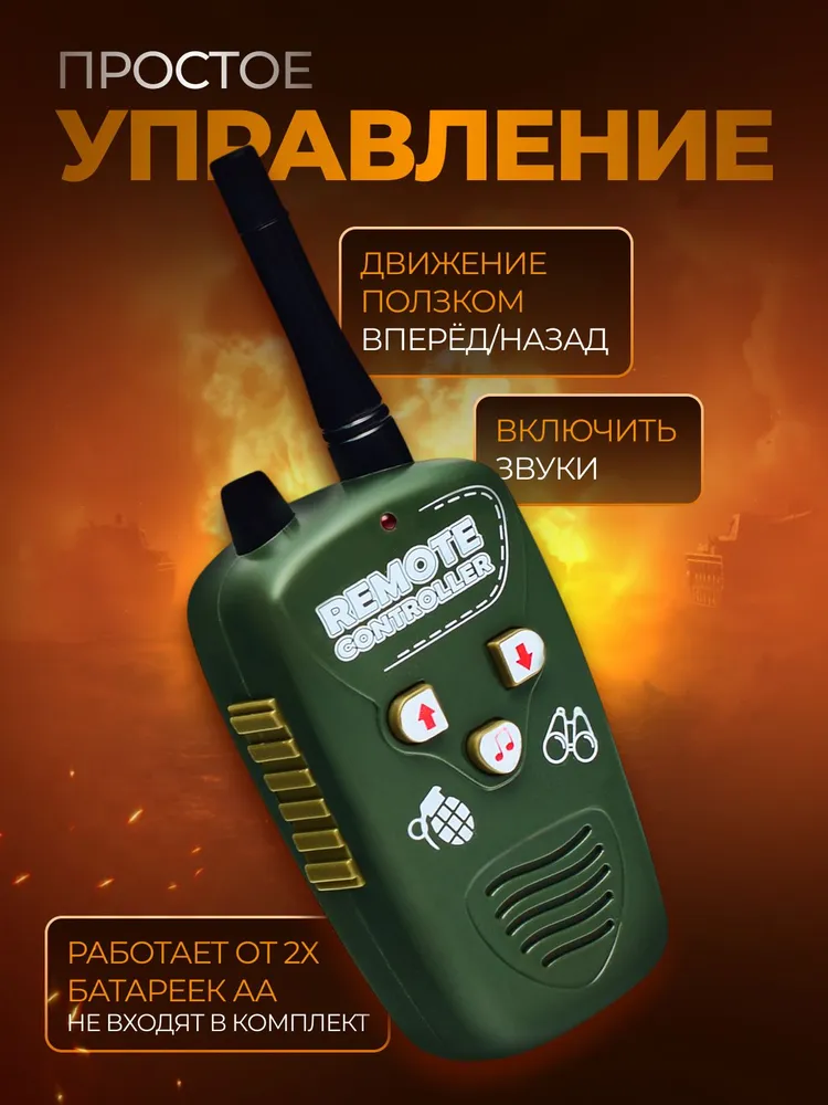 8111638973
