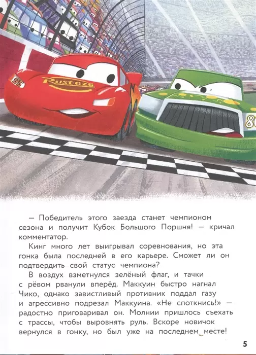 100053851763b3