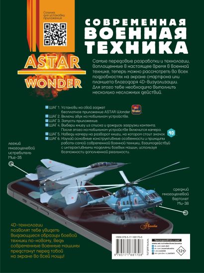 cover4__w410