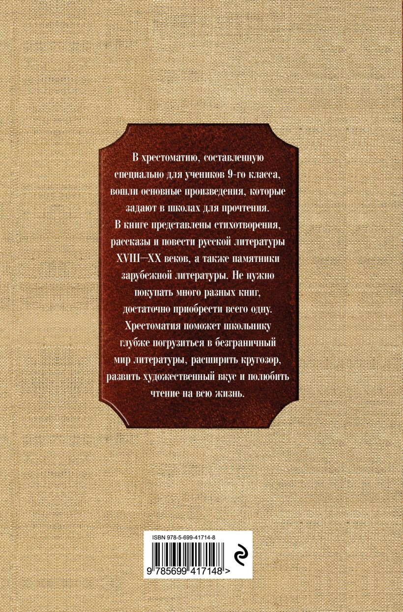 cover4__w820