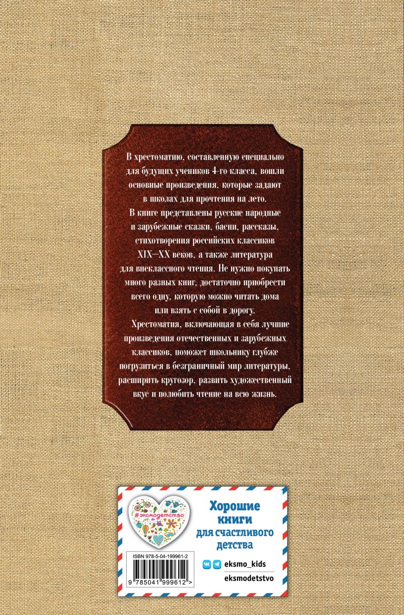 cover4__w820