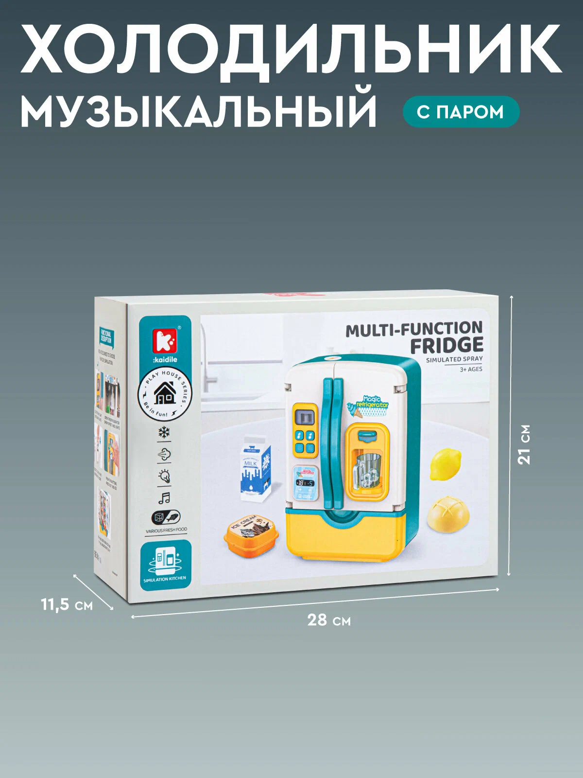 optimize (1)