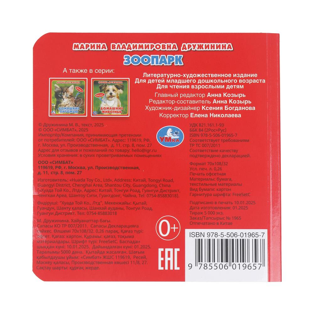 e402100