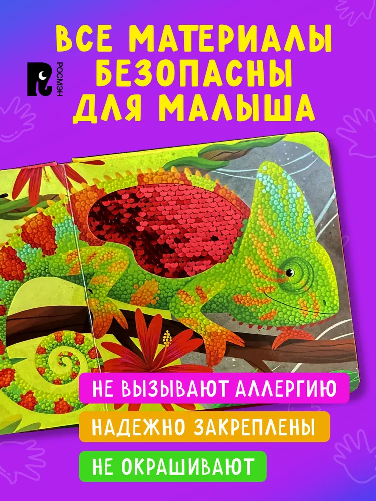 9077457355
