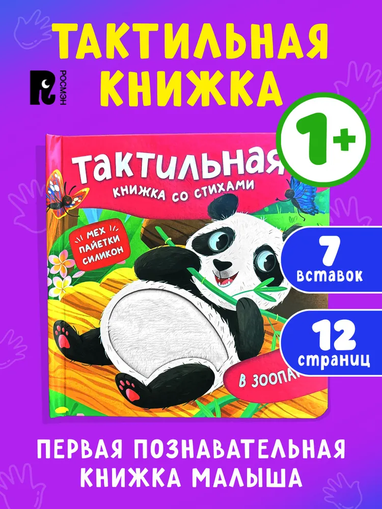9077457487