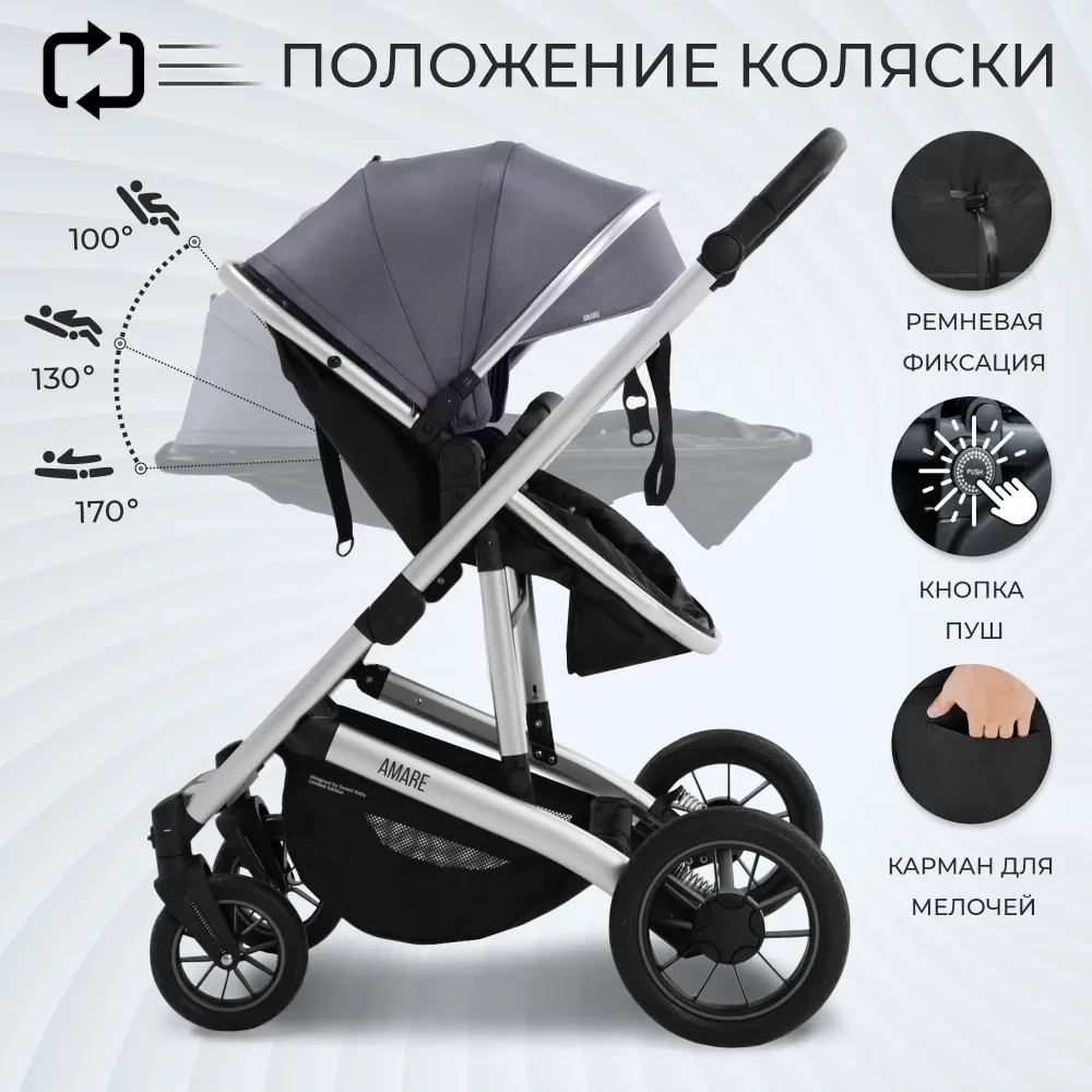kolyaska_2v1_sweet_baby_amare_grey_5