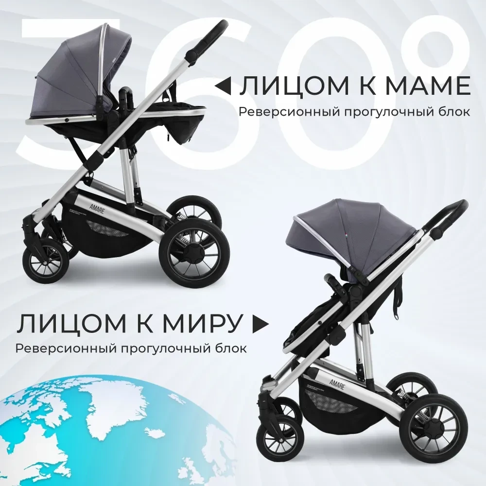 kolyaska_2v1_sweet_baby_amare_grey_6