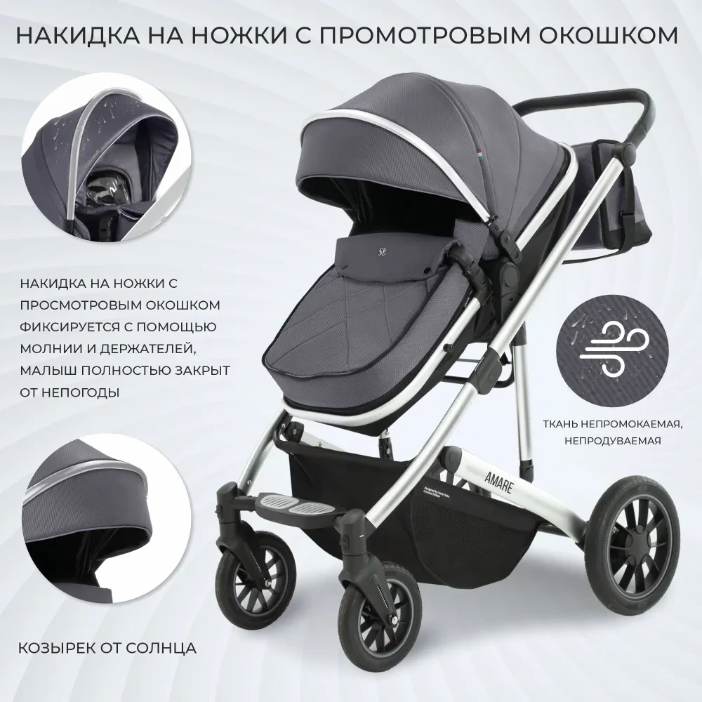 kolyaska_2v1_sweet_baby_amare_grey_7