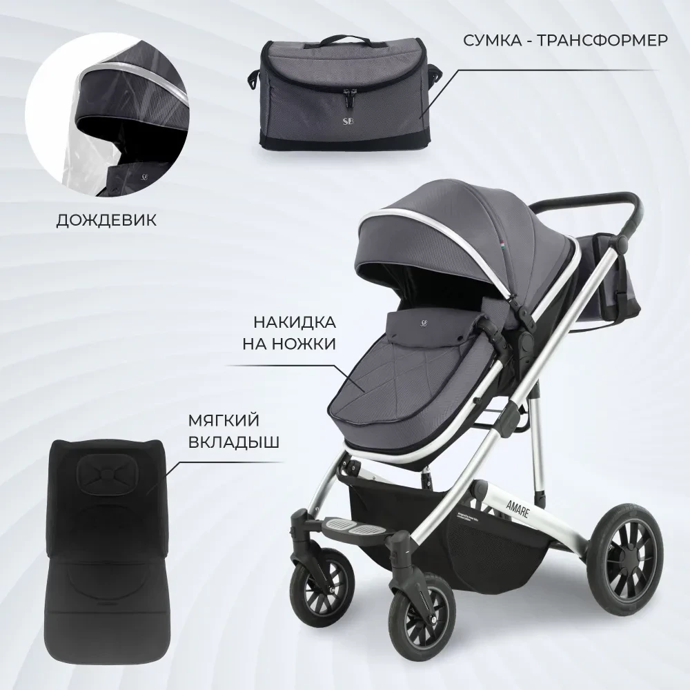 kolyaska_2v1_sweet_baby_amare_grey_9