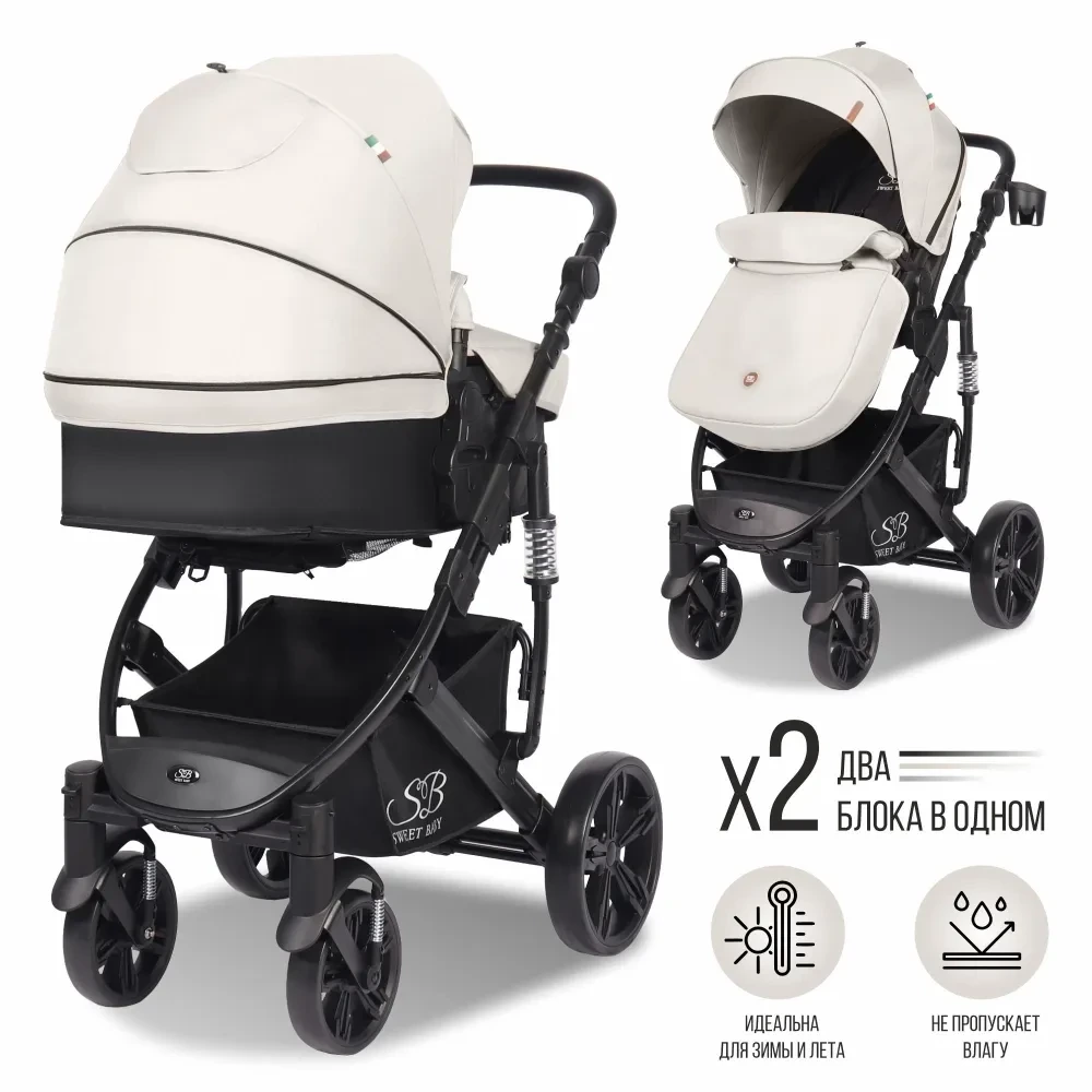sweet_baby_comfort_black_beige_2