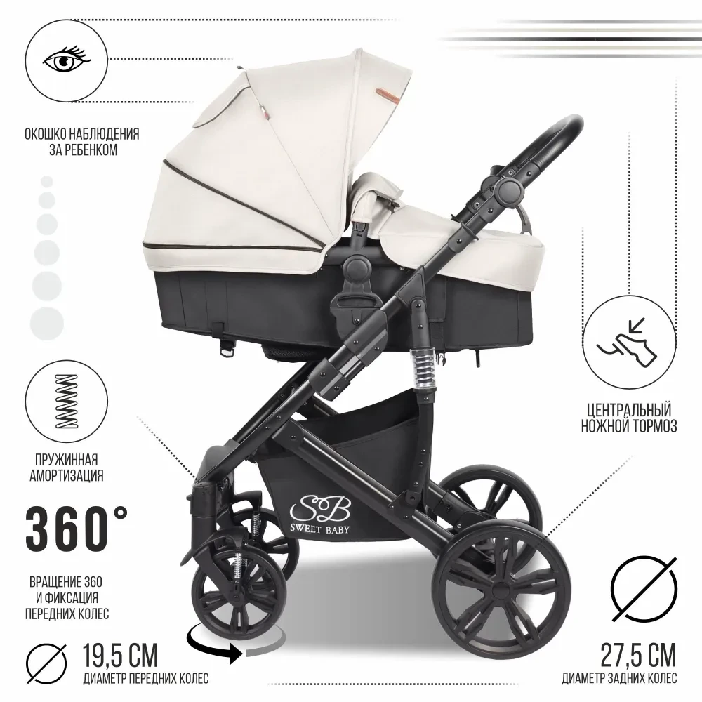 sweet_baby_comfort_black_beige_4