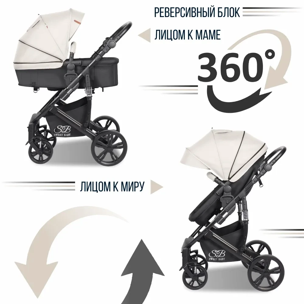 sweet_baby_comfort_black_beige_6