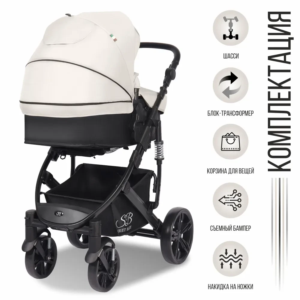 sweet_baby_comfort_black_beige_7