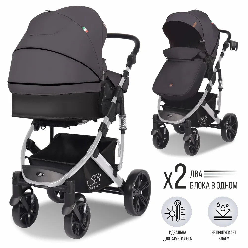 sweet_baby_comfort_grey_2