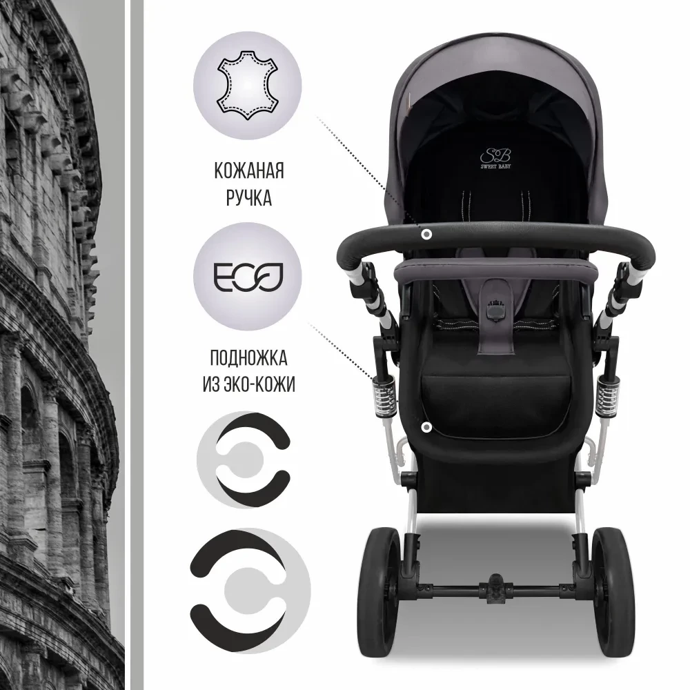 sweet_baby_comfort_grey_3