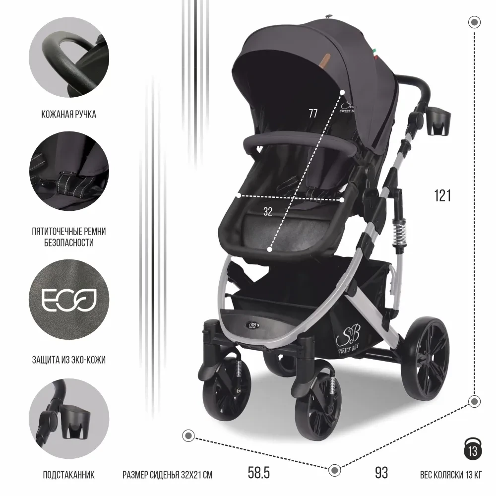 sweet_baby_comfort_grey_5