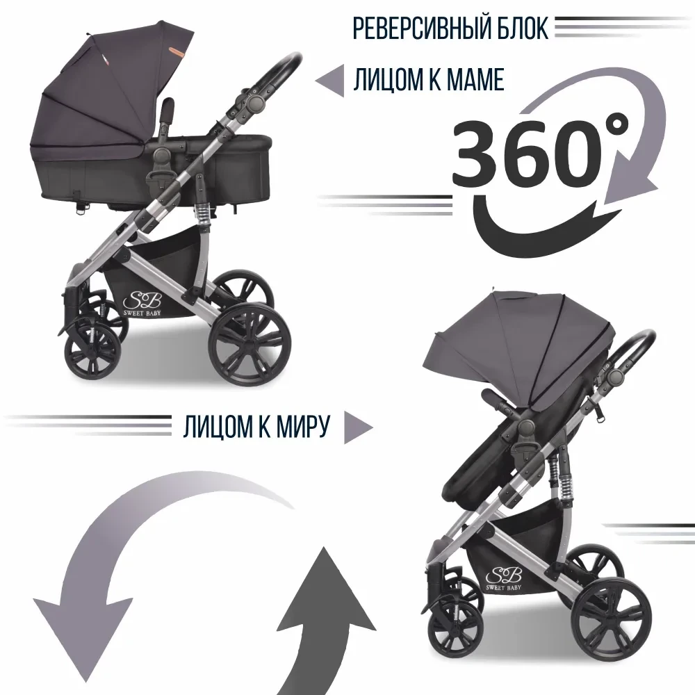 sweet_baby_comfort_grey_6